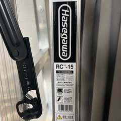 ほぼ使用してません。 長谷川工業 はしご兼用脚立 RC2.0-15 高さ140cmの画像