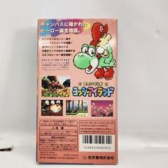 SFC スーパーファミコンソフト スーパーマリオ ヨッシーアイランド 箱 説明書付き 動作確認済み スーファミ 任天堂 Nintendo 札幌市 平岸店の画像