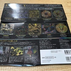 ディズニースクラッチアートベストセレクションの画像
