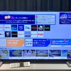 2021年製 50V型 4K TOSHIBA REGZA 地デジ BS CS 4Kチューナー YouTube Netflix◎ 50C350Xの画像