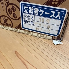 【無料】五月人形　の画像