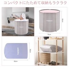 4/30まで　
ポータブル浴槽　プール　の画像