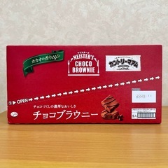 カントリーマアム マイスターズ チョコブラウニー 7枚入り 5袋の画像
