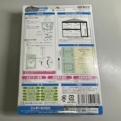 ☀️　新品　火災警報器　電池寿命１０年　煙式　ＫＲＧ－１Ｃ－Ｘの画像