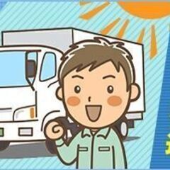 【灘区】時給1400円♪資格を活かせる◎空容器回収作業