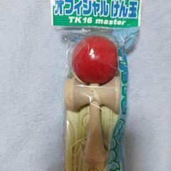 日本けん玉協会　オフィシャルけん玉　未使用