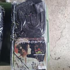 トラック用サイド