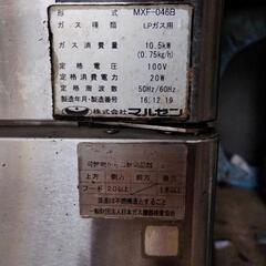 マルゼン　フライヤー　業務用の画像
