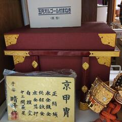 ★ 五月人形 兜飾り 京甲冑の画像