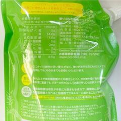 香りのない有機ココナッツオイル3つセットの画像