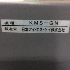★ 金庫 鍵タイプ  King CROWN KMS-GNの画像