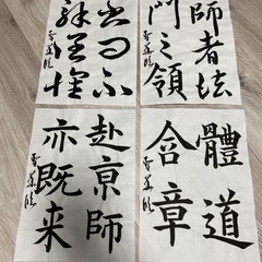お習字の基礎から芸術書道まで学べます。の画像