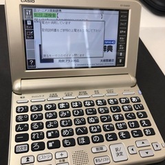 【超美品】カシオ　電子辞書の画像