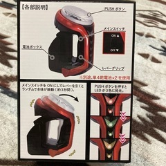 SANKYOレプリカレバーの画像