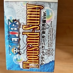 【新品・未使用】ワンピース サウザンドサニー号 新世界編ver.の画像