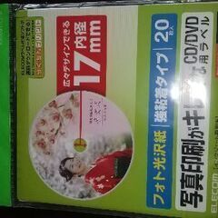 CD DVDラベル
