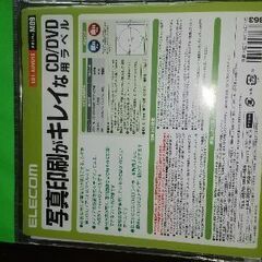 CD DVDラベルの画像