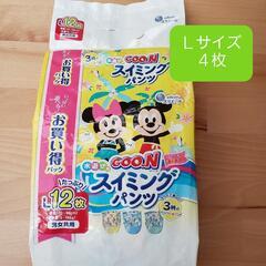 グーン スイミングパンツ Lサイズ 4枚 男女共用 水遊び用 (きく グーン スイミングパンツ Lサイズ 4枚 男女共用 水遊び用 (きく