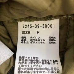 GERRY キルティングジャケット オリーブの画像