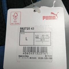 格安　９割引　未使用タグ付き　プーマ　フーデッドジャケットの画像