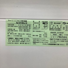 トレファク ラパーク岸和田店】2023年製 SHARP 2ドア冷蔵庫 入荷しま