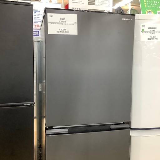 【トレファク ラパーク岸和田店】2023年製 SHARP 2ドア冷蔵庫　入荷しました【12ヶ月保証】