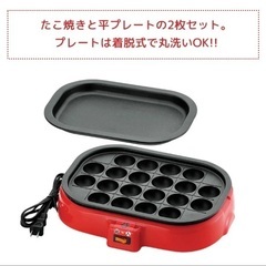 美品 着脱式電気たこ焼き器 Home Swan 使用1回のみ