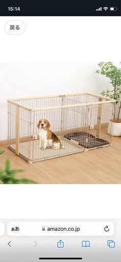 ケージ　　トイレ、屋根付き