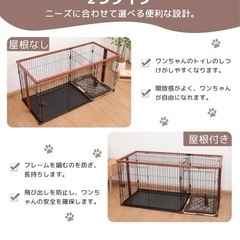 ケージ　　トイレ、屋根付きの画像