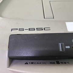 Fellowes PS-65Cシュレッダーの画像
