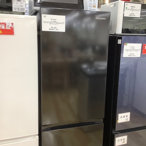 【トレファク ラパーク岸和田店】2024年製 Hisense 2ドア冷蔵庫　入荷しました【12ヶ月保証】