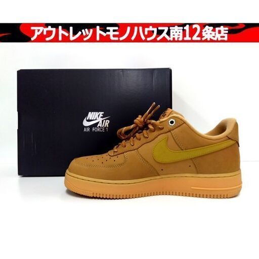 NIKE AIR FORCE 1 07 WB CJ9179-200 27.5cm ブラウン/茶 スニーカー ナイキ エアフォース1 靴 メンズ 札幌市 中央区 南12条