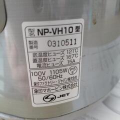 象印IH炊飯ジャー5.5合炊きの画像