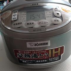 象印IH炊飯ジャー5.5合炊きの画像