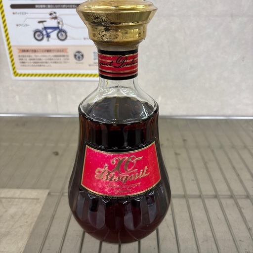 ☆ドリーム荒牧店☆ビスキーXO/ブランデー/700ml/40%