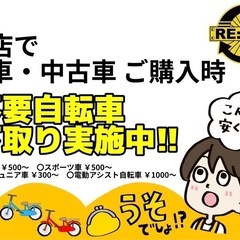 ★整備済み★折り畳み自転車★20インチ★ の画像