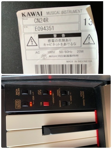 電子ピアノ(モカウォルナット調)【高低自在椅子＆ヘッドホン付き