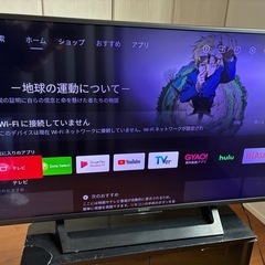 ※決まりました液晶テレビの画像