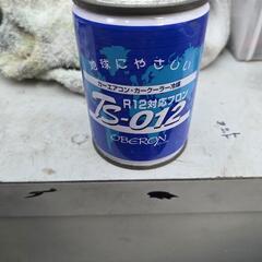 エアコンガス　車　R12対応　
