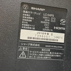 シャープ　2018年　24インチ　液晶テレビ　LC-24P5の画像