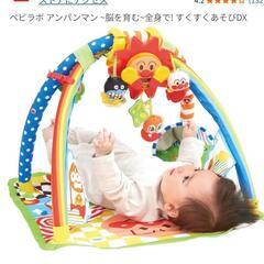 ベビラボ　アンパンマン　プレイマット　