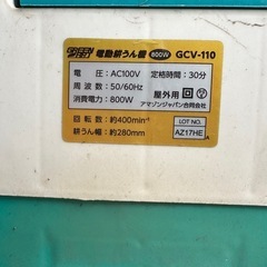 【決まりました】GREEN ART TKG 2057060 電動耕うん機 菜援くん 800W GCV 110 の画像