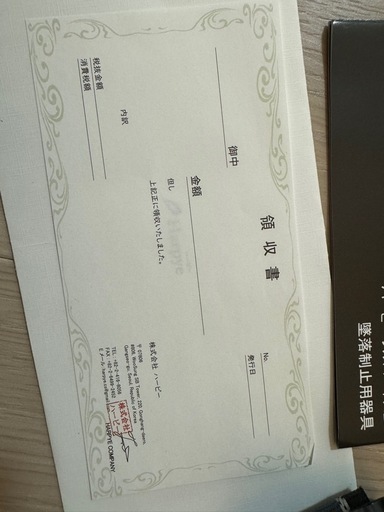 フルハーネス【厚労省 新規格適合品】