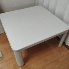 【今月まで】こたつテーブル 天板リバーシブル