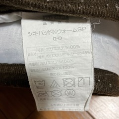 Nウォーム敷きパッドシングルサイズの画像