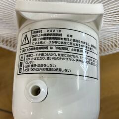 購入者決定しました☆扇風機　E504の画像