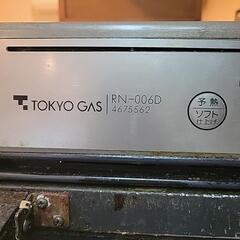 東京ガス卓上コンベンションオーブンの画像