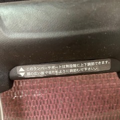 メッシュチェアの画像