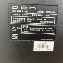 ‼️SALE‼️★ドウシシャ★2014年製 32V型 地上デジタルハイビジョンLED液晶テレビの画像