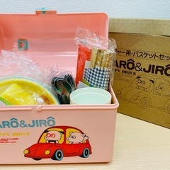 レジャー用バスケットセット